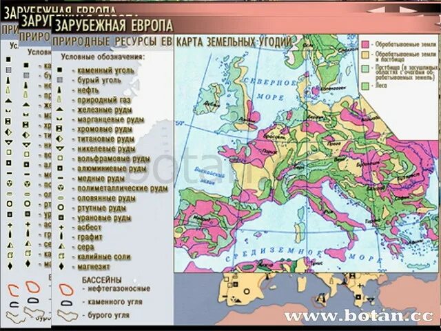 Карта полезных ископаемых Западной Европы. Карта природных ресурсов Западной Европы. Природные ресурсы Европы контурная карта. Минеральные природные ресурсы зарубежной Европы.