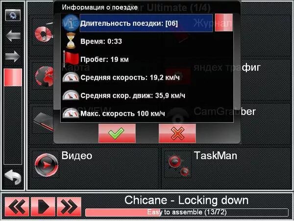 Журнал тв программа. Мишень в десяточку. Тв программа. Программа в десятку. Программа в десятку.