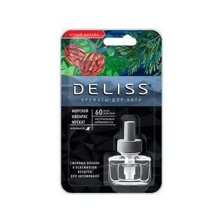 Deliss ароматизатор автомобильный