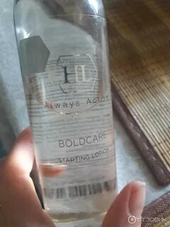 Лосьон boldcare holy