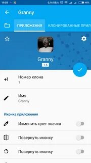 Два одинаковых приложения на андроид