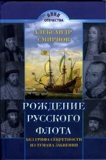 Без грифа секретности