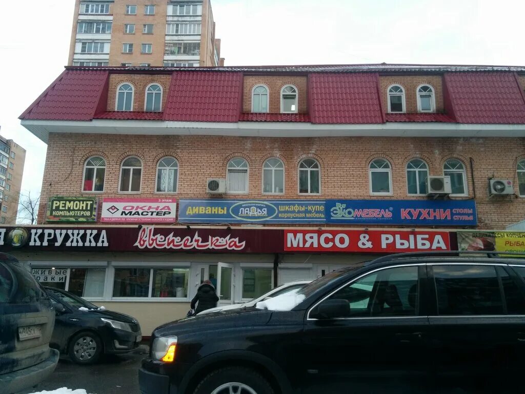 Тц олимп лобня. Улица крупской 24. Тц олимп лобня. Улица крупской 24. Улица крупской 24.