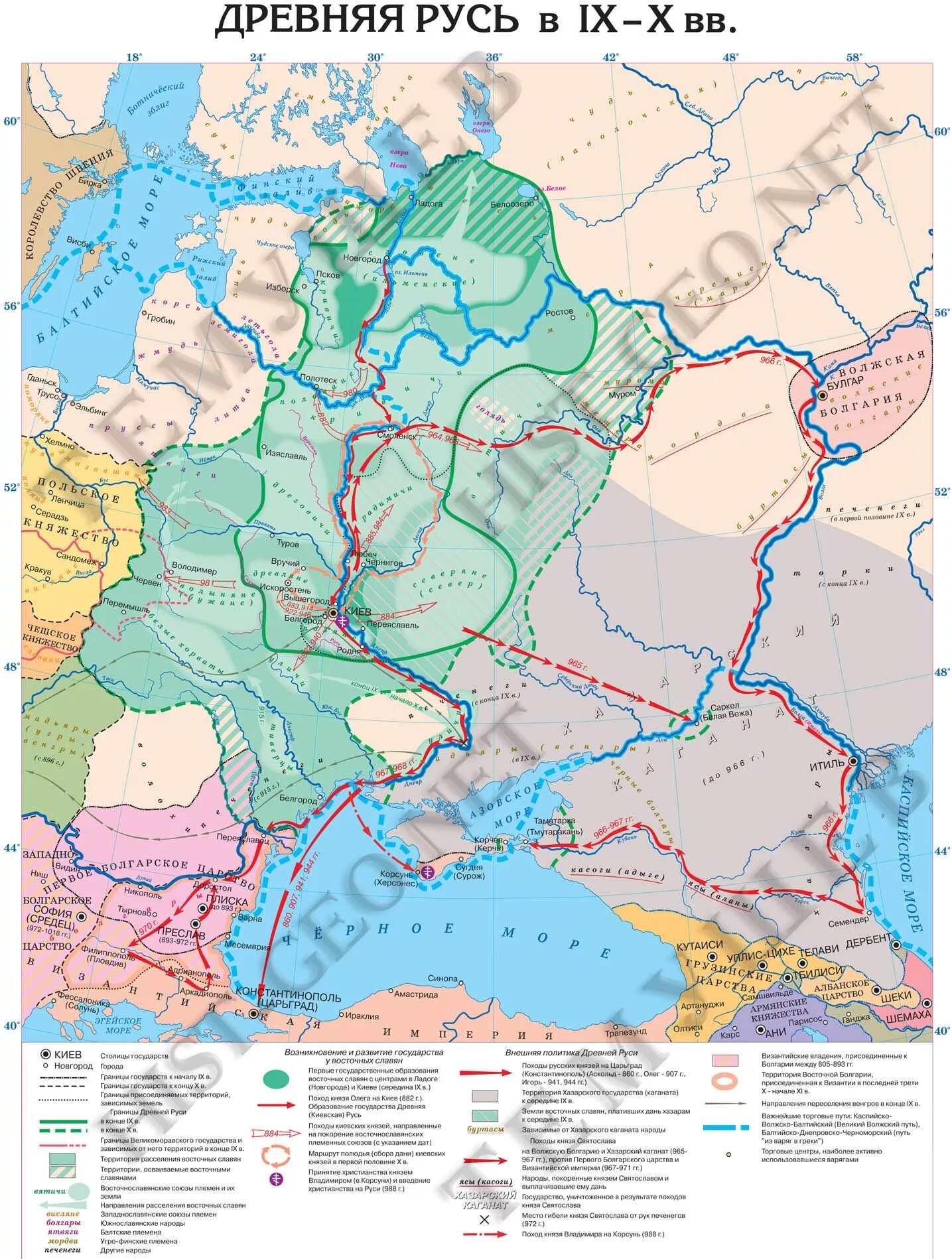 Киевская Русь на карте древней Руси. Киевская Русь карта 10 век. Карта древней Руси 10 век. Карта древней Руси 9 века.