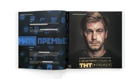 Включи последнее избранное