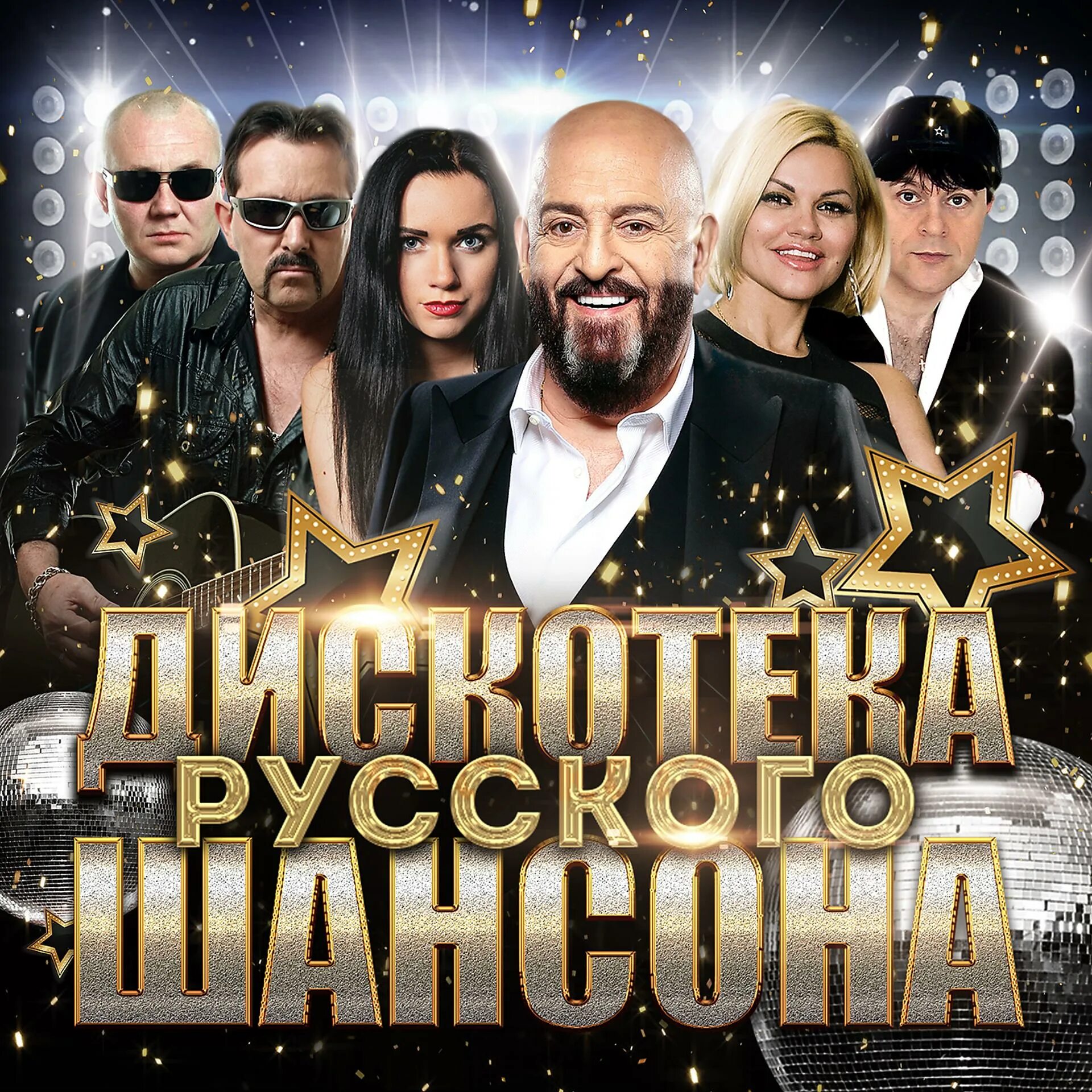 Самые последние новинки песен
