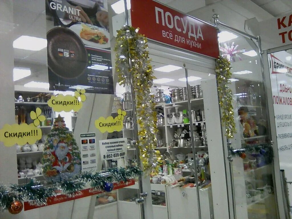 набор салатников 1/3 с кр. набор столовый 14пр "катрин" 14-0323. столовый сервиз wessen 32 предмета. 14,16,19см (0. набережные челны гараж 2000 посуда.