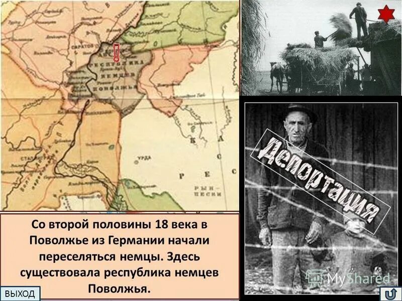 Государства поволжья 16 века. Заселение и освоение территории поволжья. Земли поволжья начали заселяться русскими в веке. Земли поволжья начали заселяться русскими в веке. Присоединение поволжья к россии карта.