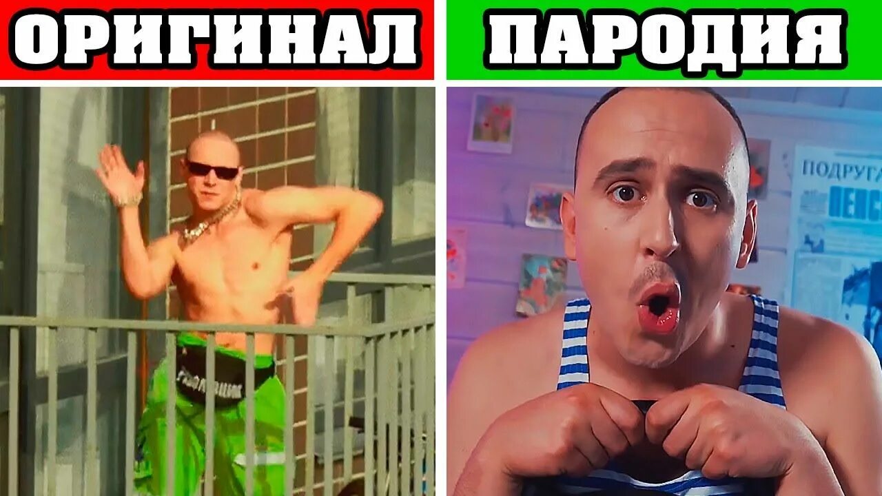 Новорусские бабки песня для выхода. Пародирует песни. Музыкальный пародийный номер. Музыкальные пародии на песни. Новорусские бабки песня для выхода.