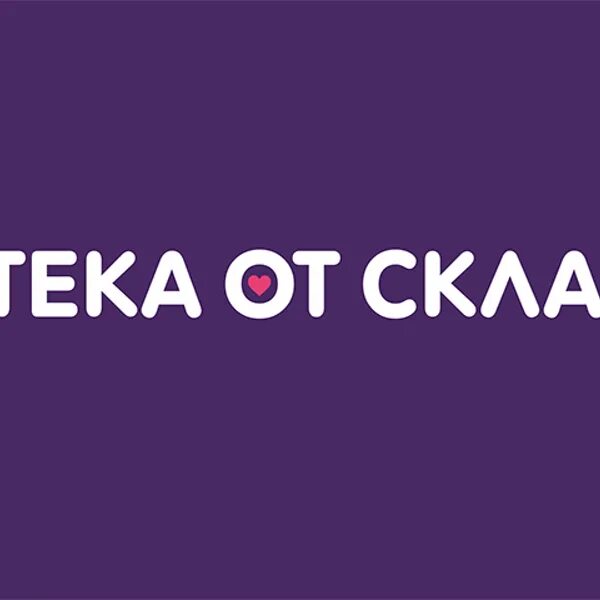 Аптека со склада логотип. Аптека от склада картинки. Аптеки аптека от склада лого. Аптека от склада аптека логотип.