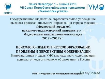 Работа 7 санкт петербург