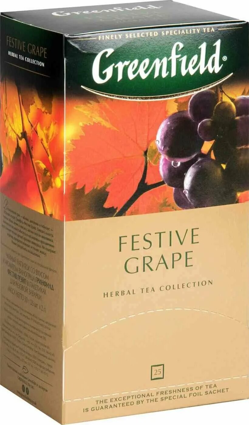 Гринфилд виноград. Festive grape чай Гринфилд. Гринфилд festive grape в пакетиках. Чай Гринфилд фестив грейп 2г*25п. Чай Greenfield festive grape фруктовый.