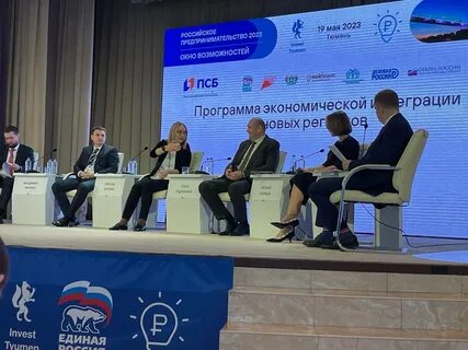 Год поддержки предпринимательства 2023