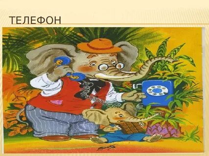 К чуковского 2 тц сказка