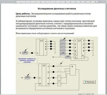 Лабораторная работа 1 информационные системы