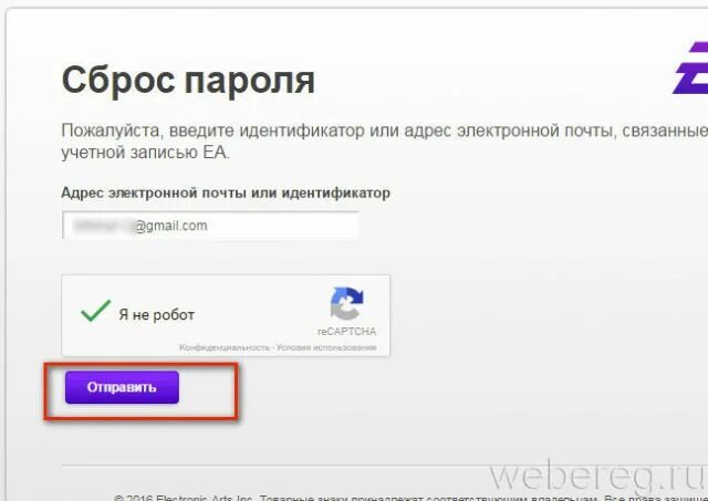 Пароль придумать генератор. Идентификатор и пароль. самый сложный пароль для электронной почты. пароль для озона. введите идентификатор.