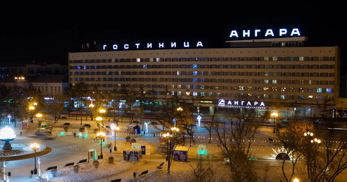 Гостиница ангара иркутск фото