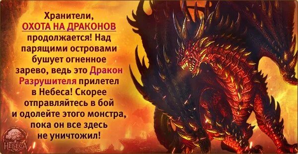 Дракон с бараньими рогами. Моя невеста дракон разрушитель. Моя невеста дракон разрушитель. Моя невеста дракон разрушитель. Оплетай мифология.