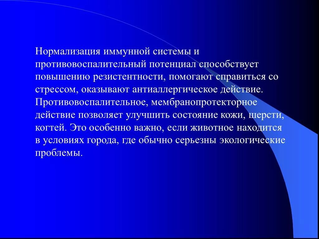 Физический труд. Физическая деятельность человека. Особенности физического труда. Особенности физического труда определяются:.