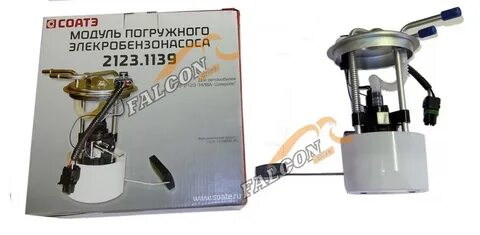 Бензонасос соатэ ваз