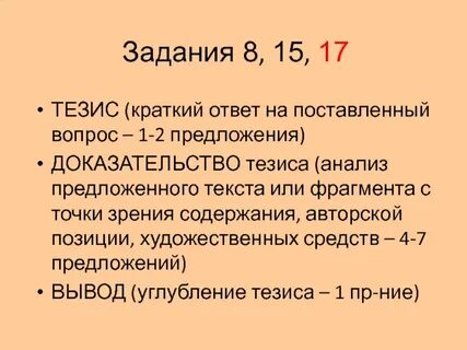 Предложение доказательство