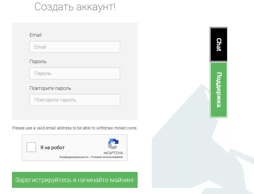 Создать емейл. Создать e-mail. Email создать аккаунт. Как создать емайл образец. Как создать емайл электронную.