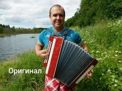 Песня азия евразия