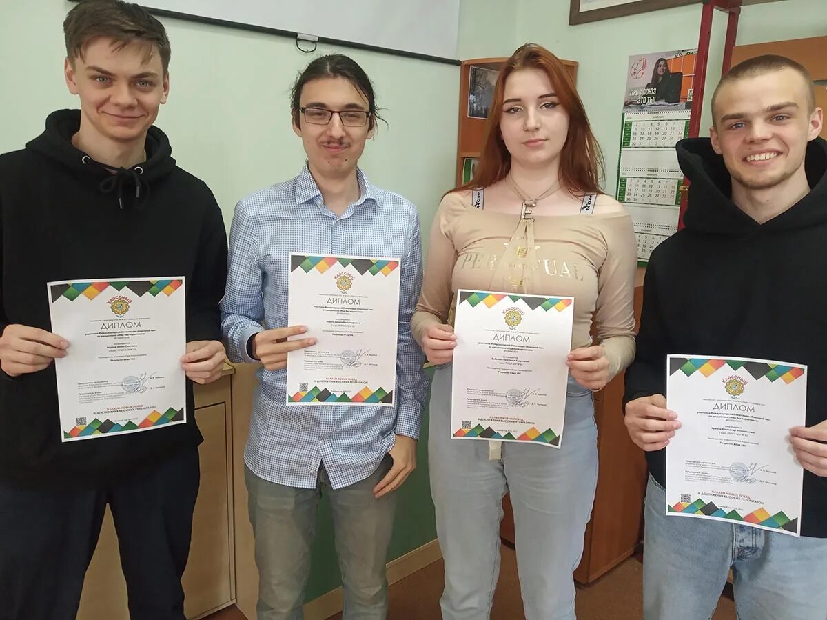Международный колледж современного управления. Колледж современного управления. колледж современного управления москва. колледж современного управления чебоксары.