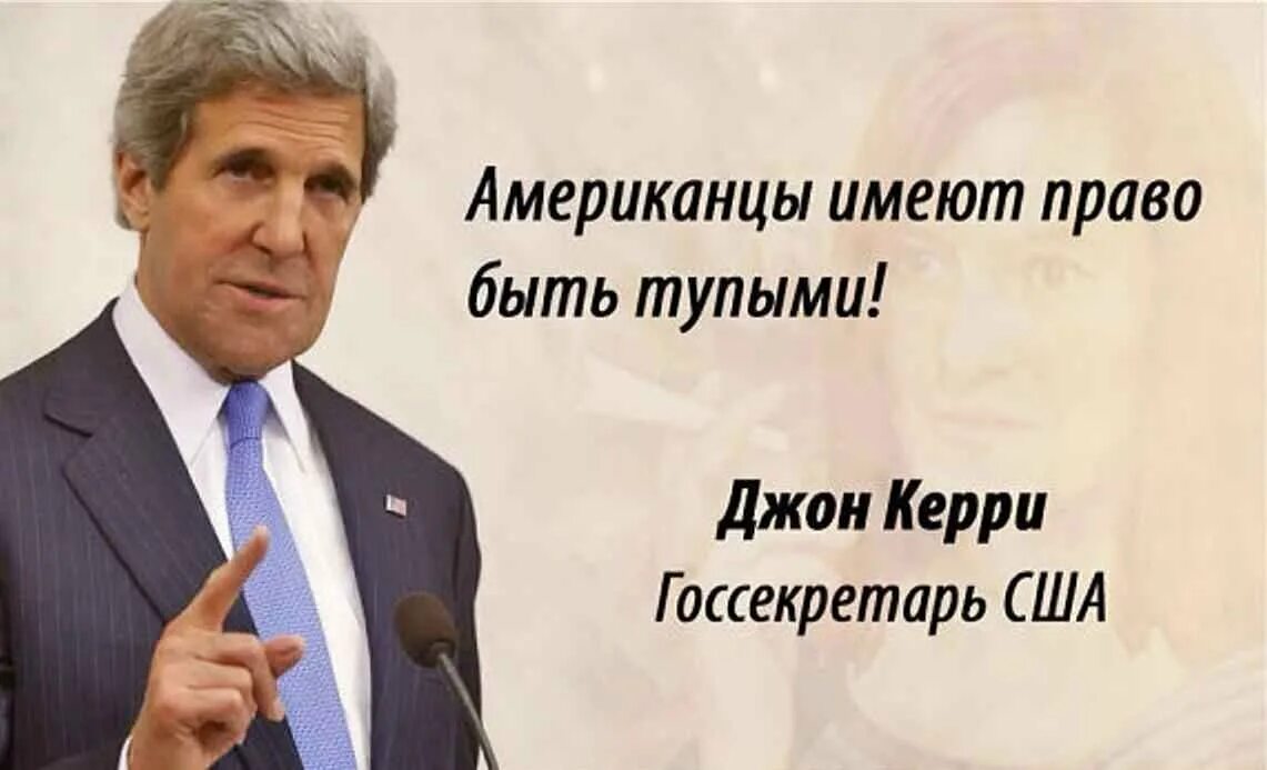 Про тупых американцев. Демотиваторы тупые американцы. Юмор про американцев. Михаил задорнов американцы тупые. Тупые американцы.
