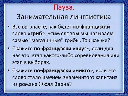 Вопросы лингвистики