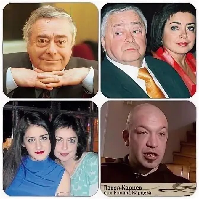 Актёрская династия Романа Карцева, и почему его внучка носит фамилию Евстигнеева