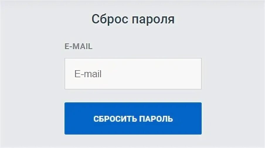 Эпос войти
