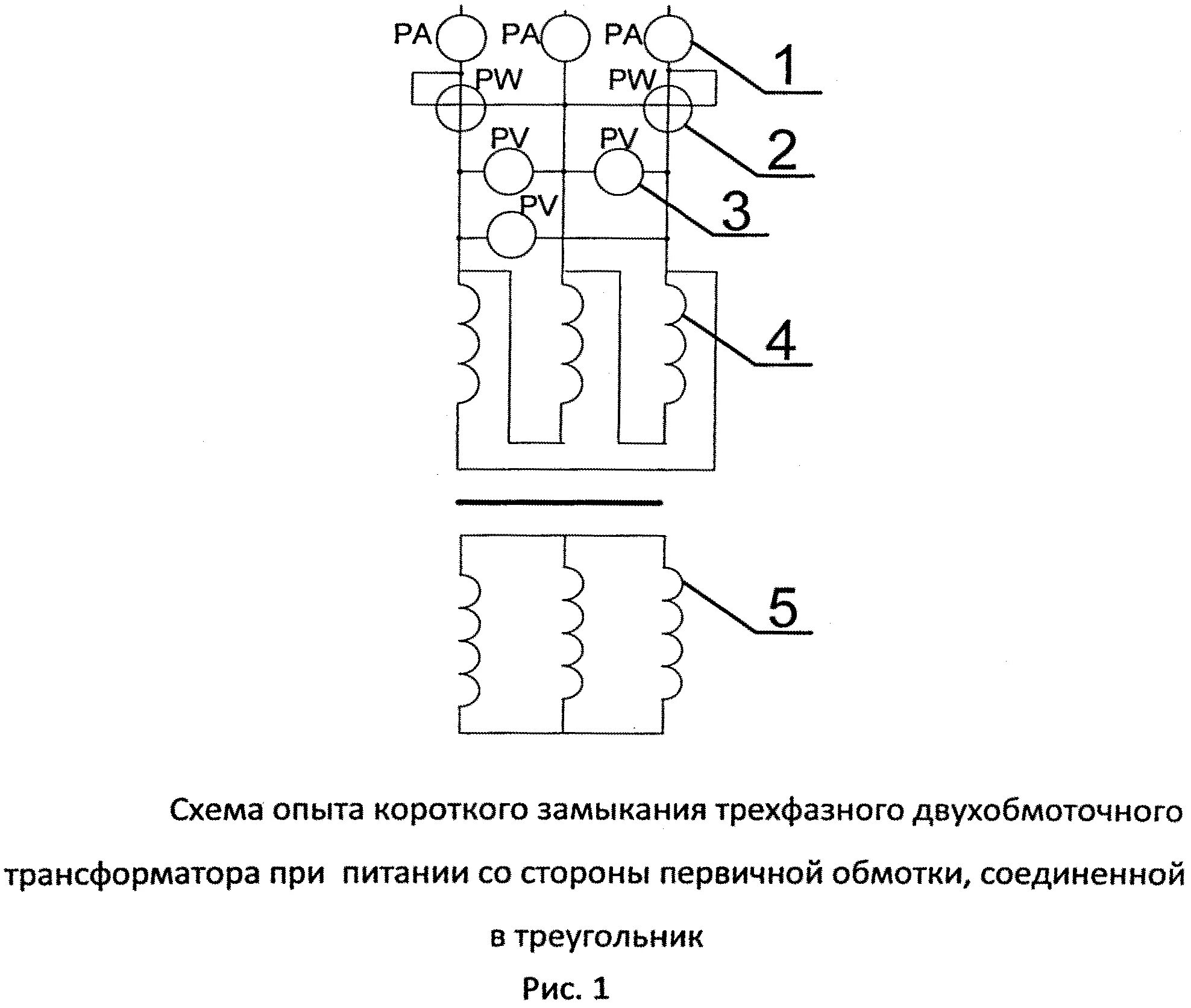 Замыкание обмотки трансформатора. Схема трехфазного двухобмоточного трансформатора. Силовой двухобмоточный трансформатор схема. Трансформатор силовой трехфазный двухобмоточный. Схема соединения обмоток двухобмоточного трансформатора.