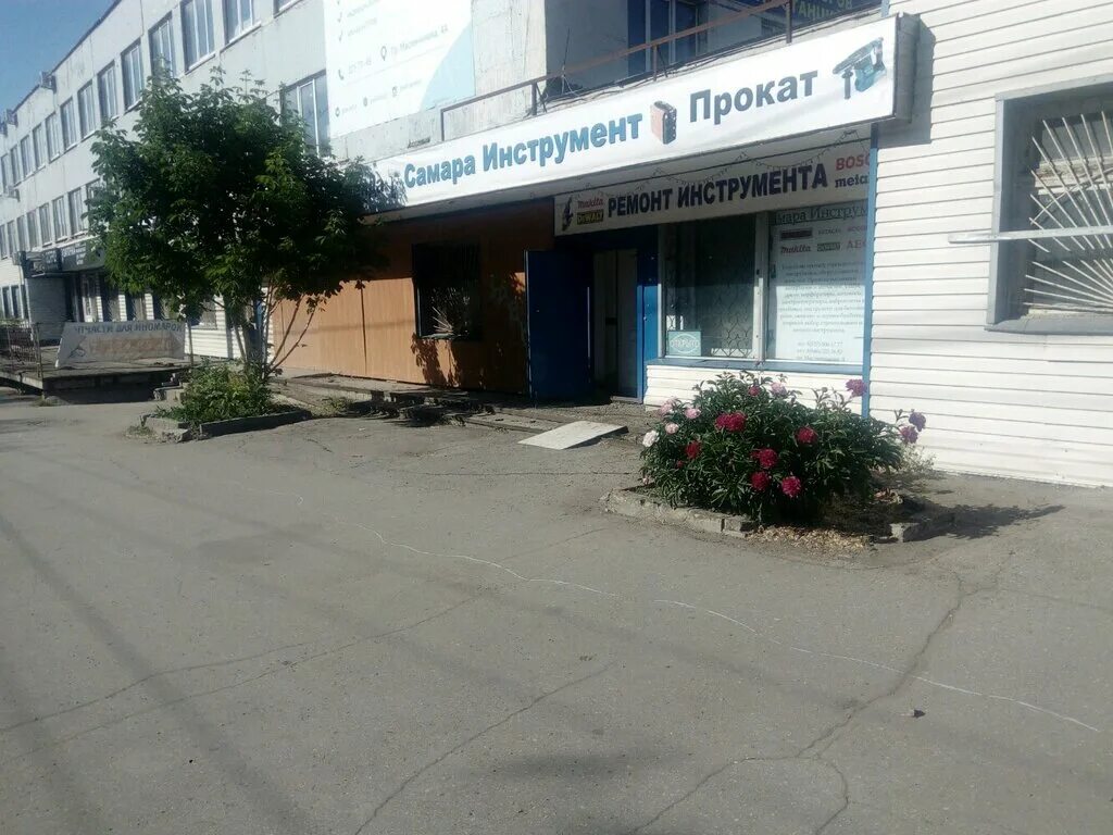 Самара работает. Работа в самаре вакансии. Работа в самаре. Ищу работу в самаре. Вакансии в самаре.