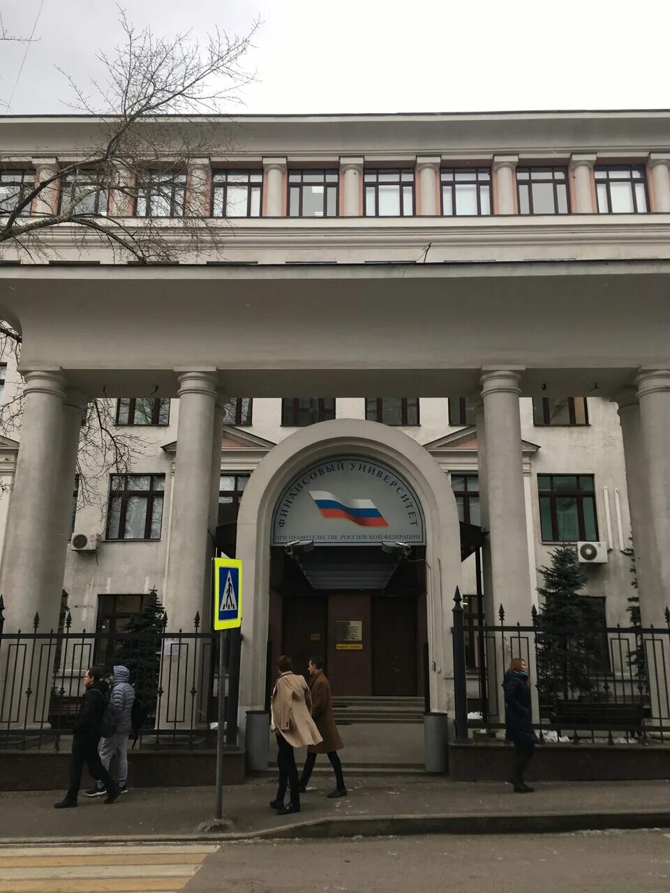 Финансовый университет (бывш. Малый златоустинский переулок финансовый университет. Малый златоустинский переулок 7 стр 1 финансовый университет. Малый златоустинский переулок 7 стр 1 финансовый университет. Финансовый университет китай город.