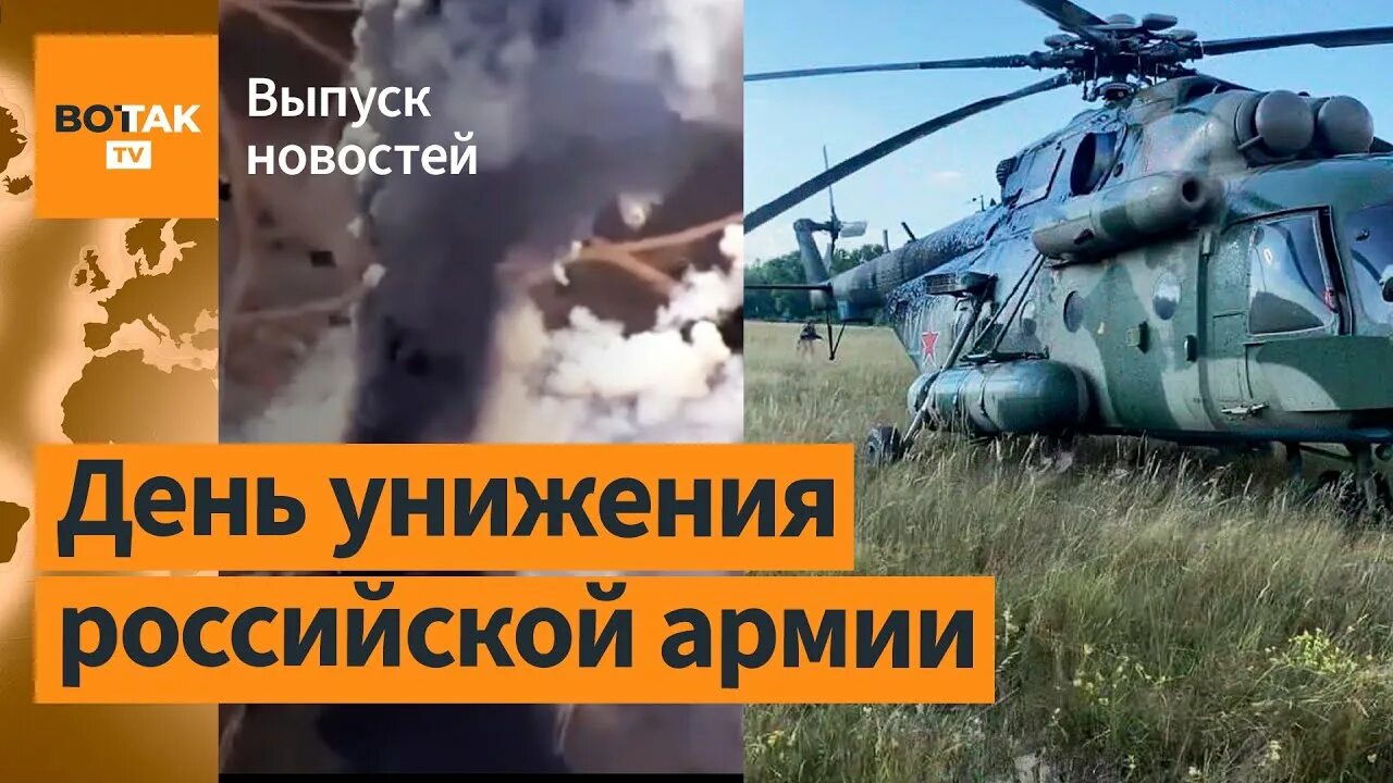 Угнал вертолет на Украину. Угон вертолета ми 8 на Украину. Пилот ми-8 Капитан пригнал вертолет для ГУР МО Украины. Летчик угнавший ми 8 на Украину. Какой вертолет угнали на украину