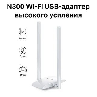 Mercusys mw300uh