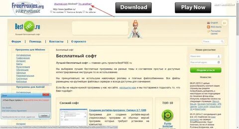Ам сайт