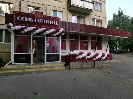 14 могилев