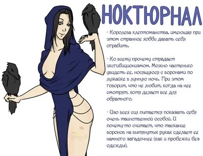 Принцы даэдра
