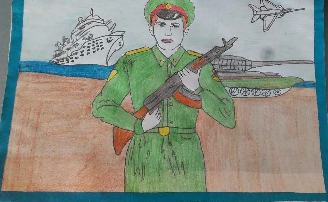 рисунок мой папа защитник. современные защитники отечества. мой папа защитник мой папа герой. рисунок мой папа защитник. мой папа защитник мой папа герой.