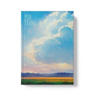 Какие дальние дали