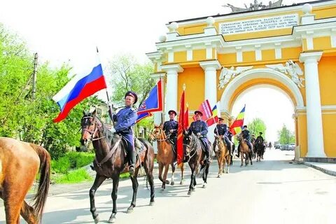 День российского казачества