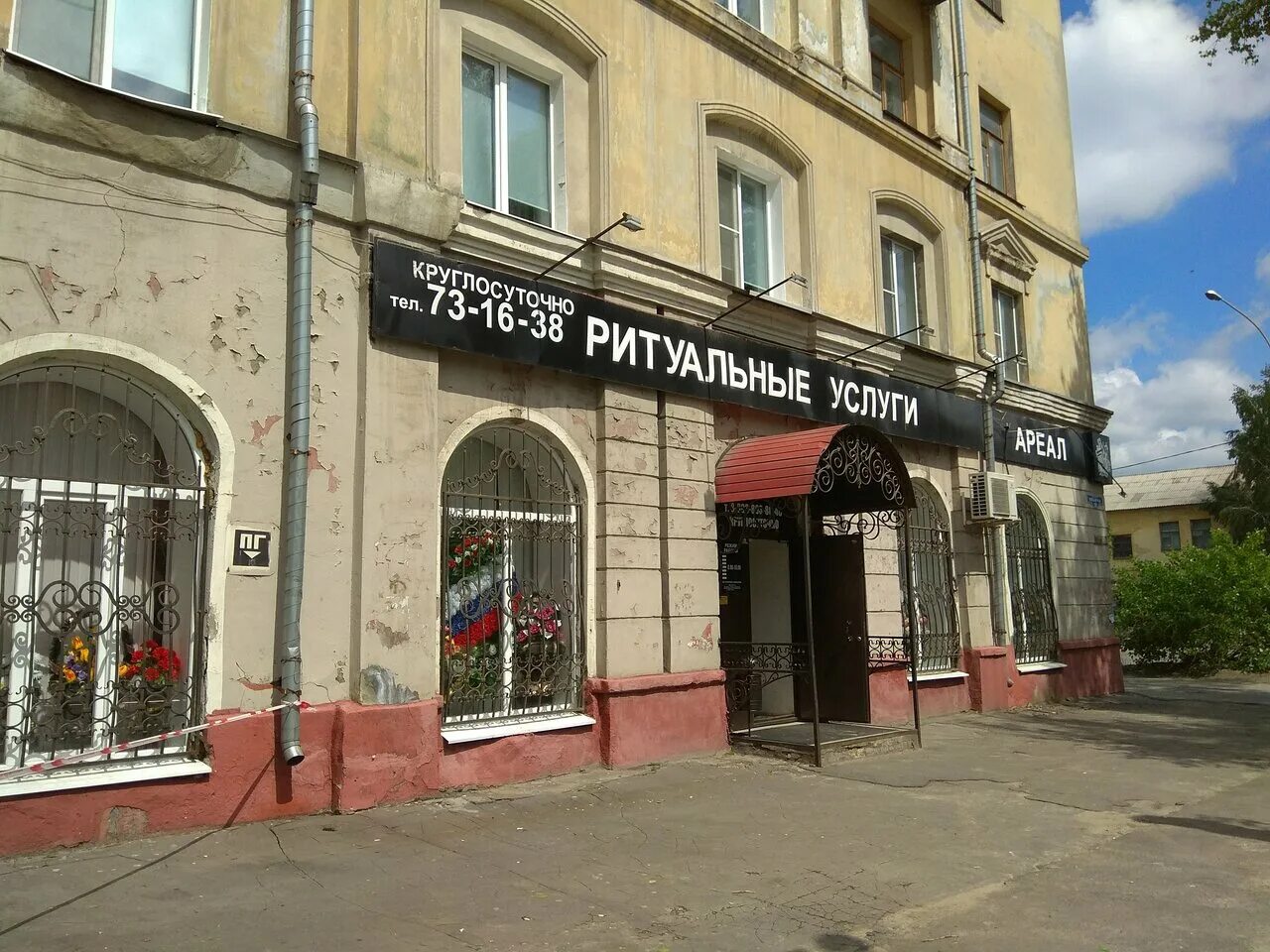 ул ильича д 14. авито аренда квартир. ильича 10 липецк. улица ильича липецк. улица ильича липецк.