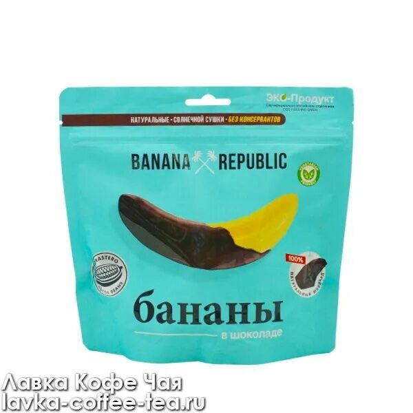 Сушеные бананы в шоколаде banana republic. Бананы в шоколаде republic. Бананы в шоколаде republic. Бананы в шоколаде republic. Вяленые бананы в шоколаде.