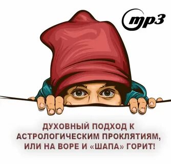 Духовный подход