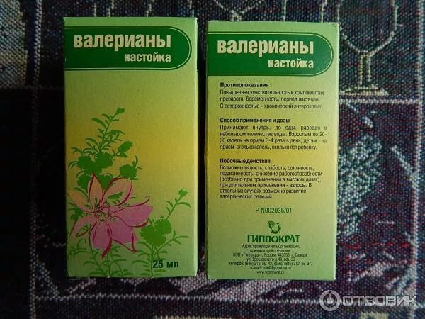 Как пить валериану настойку. Настойка валерианы. Валерьянка капли. Настой валерьяны. Валерьянка настойка.