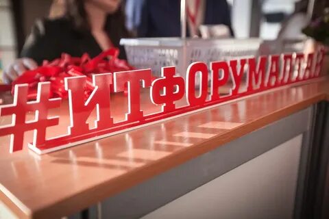 Едите форум