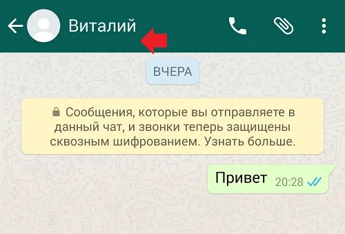 WHATSAPP заблокирован. Если заблокировать человека в ватсапе. Тебя заблокировали в ватсапе. Блокировка в вацапе. Как узнать заблокировали ли меня в ватсапе