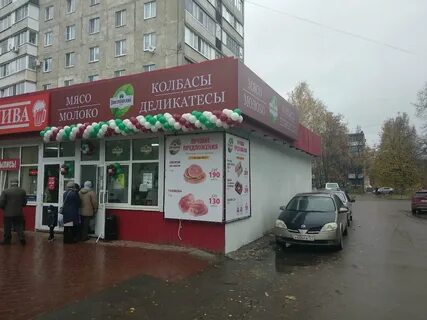 Металлургов 3 орел